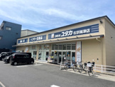 ドラッグユタカ右京梅津店