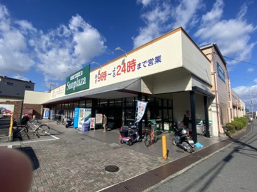 SUPERMARKET Sunplaza(スーパーマーケットサンプラザ) 山中田店の画像1