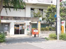 神戸北落合郵便局の画像1