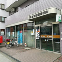 足立東綾瀬郵便局
