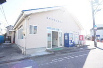 片桐コインランドリー＆コピーセンター