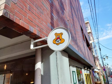 バターマスターの画像1