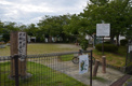 公園 大和第6公園