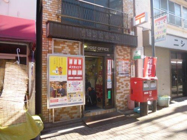 墨田京島郵便局の画像1