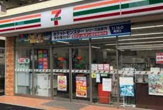 セブンイレブン 西早稲田1丁目新目白通り店