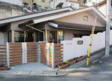 陵ヶ岡こども園分園はなみずき保育園の画像1