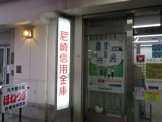尼崎信用金庫西淀支店千船駅出張所