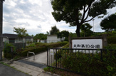 公園 大和第10公園