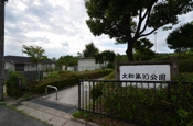 大和第10公園