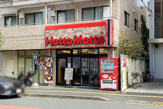 ほっともっと 世田谷区役所前店