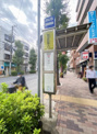 世田谷区役所入口バス停(渋谷行き)