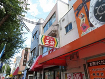 餃子の王将 千鳥橋店