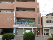 おおかわ眼科クリニック