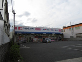 ココカラファイン 歌島店