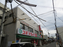 スギドラッグ 歌島店