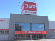 コジマ×ビックカメラ熊谷店