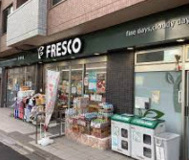 FRESCO(フレスコ) 西院店