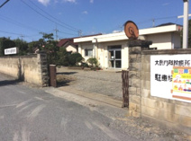 大原内科診療所