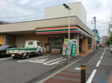セブンイレブン さいたま田島1丁目店