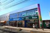 セリア 田島店