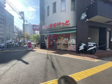 まいばすけっと 滝野川7丁目店の画像1
