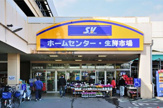 SuperValue(スーパー バリュー) 練馬大泉店