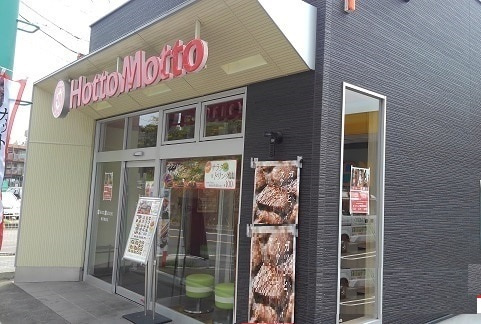 ほっともっと 横浜菅田店