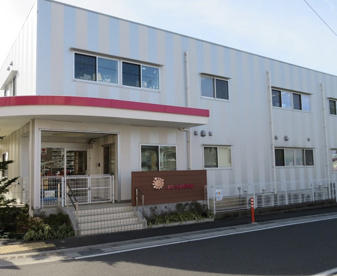 おひさま保育園の画像1
