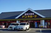 ドン・キホーテ栃木平柳店
