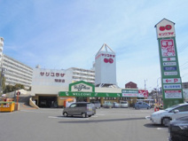 業務用食品スーパー 鴨部店