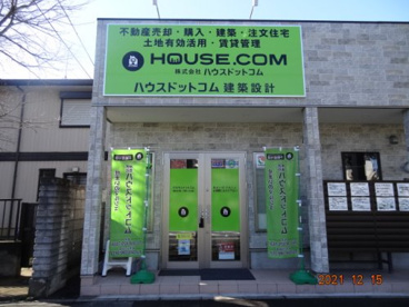 株式会社ハウスドットコム　松木２丁目店の画像2