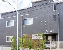 保育園 AIAI NURSERY 祐天寺