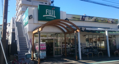 SUPER MARKET FUJI(スーパーマーケットフジ) 北久里浜店の画像1