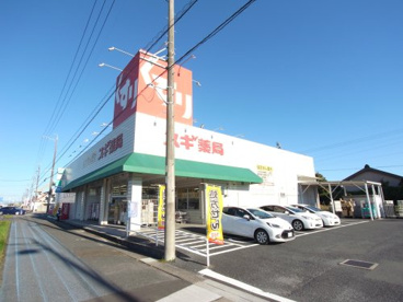 スギ薬局 竹村店の画像1