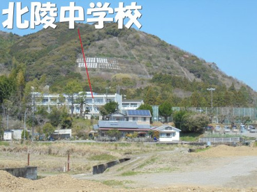 南国市立北陵中学校の画像1