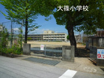 南国市立大篠小学校