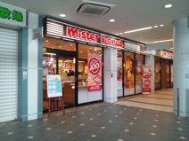 ミスタードーナツ新長田ショップ
