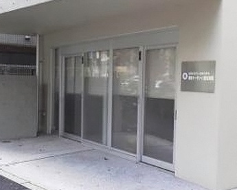 学栄ナーサリー八雲保育園の画像1