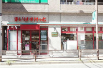 まいばすけっと 根岸うぐいす通り店