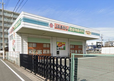 JAあかし フレッシュ・モア 大久保駅前店の画像1