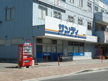 サンディ新長田店の画像1