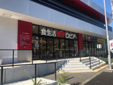 ロピア権太坂店