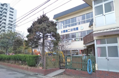 太陽第二幼稚園の画像1