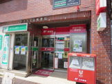 渋谷代官山郵便局