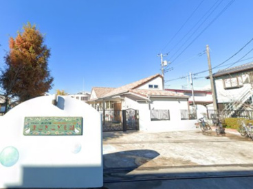 まことこども園の画像1