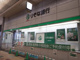 りそな銀行 三国支店の画像
