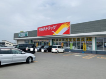 ツルハドラッグ 北見三輪北店