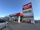 ラルズマート 高栄店