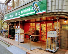 まいばすけっと 広尾5丁目店