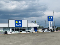 サツドラ端野店